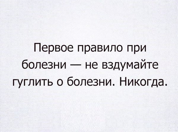 My job is to improve your well-being and mood. - My, Workplace, The medicine, Health, Take care, In advance, Healthy lifestyle, Longpost