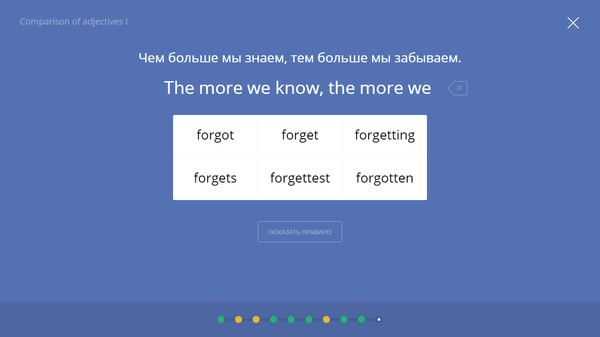 ��� �� ������� �����...