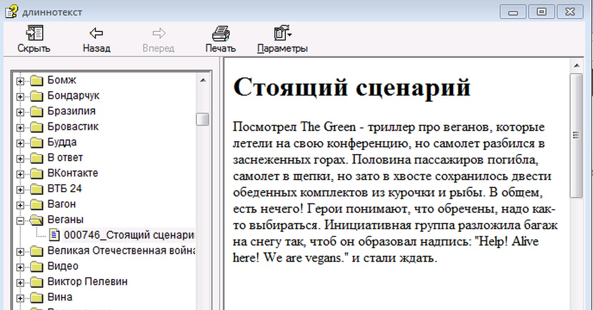 Расширение Chm Чем Открыть На Андроид