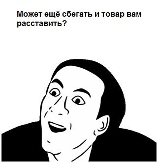 Если вы - покупатель, сидящий за кассой и не справляетесь, зовите администратора... - Моё, Пятерочка, Глупость, Объявление