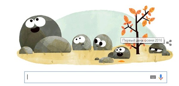 Google made a mistake with the doodle - My, Google, Error, Doodle, Attentiveness, 