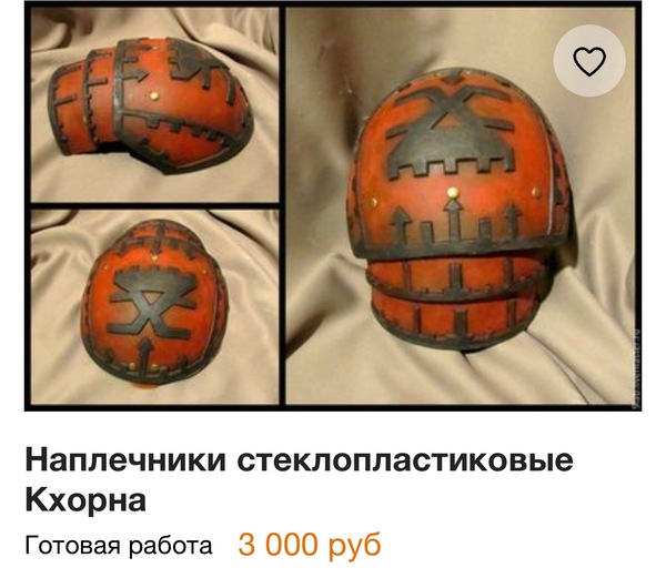     Warhammer 40k, Chaos, , , 
