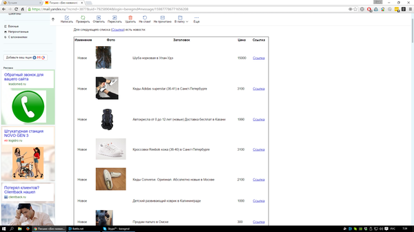 ���������, ��� ��� ����� �������������?