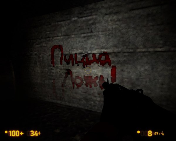 Played Black Mesa today and found an easter egg for the game Portal - My, Black mesa, Пасхалка, Portal