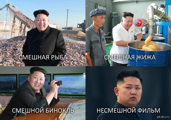 Kim Jong-un, a strong business executive, took over the country with a plow .... - My, Mat, North Korea, Stalin, Politics, Russia, Scoop, Patriots, Longpost