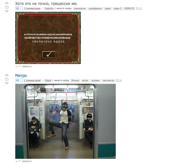 Да я уже сам догадался...