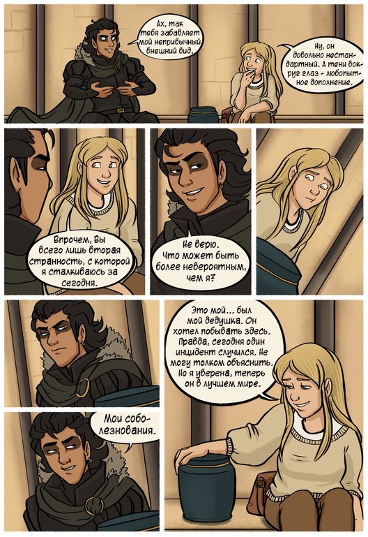 Mias and Elle, Chapter 1, pages 20-27 - Stressedjenny, Comics, Mias and Elle, Translation, Longpost