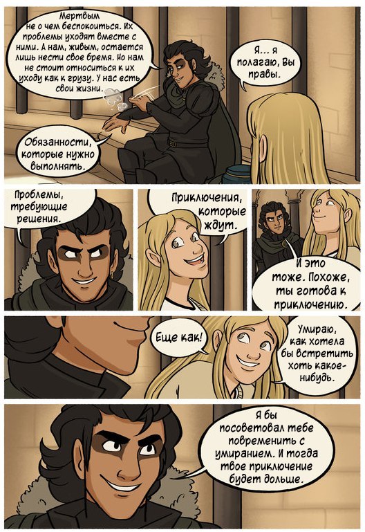 Mias and Elle, Chapter 1, pages 20-27 - Stressedjenny, Comics, Mias and Elle, Translation, Longpost