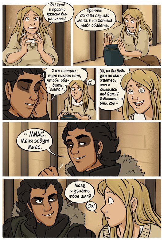 Mias and Elle, Chapter 1, pages 20-27 - Stressedjenny, Comics, Mias and Elle, Translation, Longpost