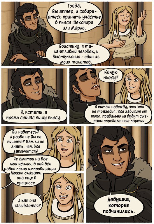 Mias and Elle, Chapter 1, pages 20-27 - Stressedjenny, Comics, Mias and Elle, Translation, Longpost