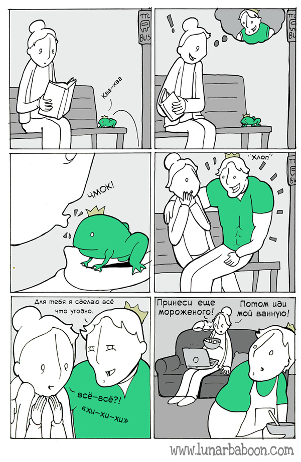  , Lunarbaboon, 