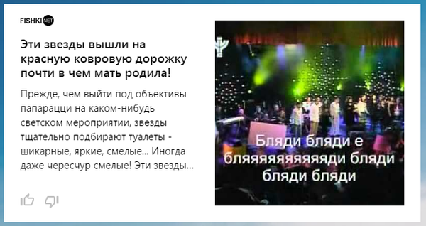 Яндекс.Дзен. Ваши персональные рекомендации.