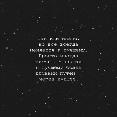 Ребята, может кто знает, где создавать цитаты с таким фоном? (На текст не обращайте внимание, первое что нашел) - Помощь, Пикабу, Длиннопост