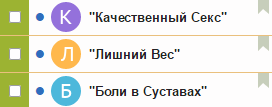 Последовательный спам. - Моё, Спам, Почта