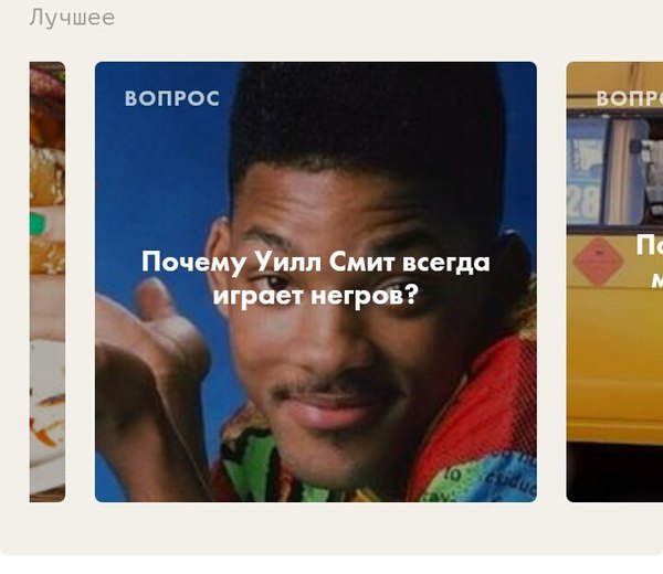 Серьёзно, почему?