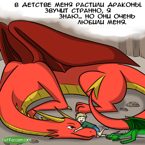 Fire-breathing - Comics, Kat swenski, GIF with background, The Dragon, GIF, Longpost