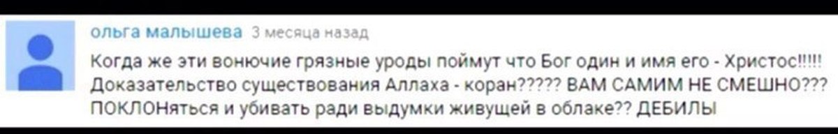 Иисус христос в коране. Подтверждение существования Аллаха. Доказательства существования Аллаха. Ислам доказательства существования. Доказательство что Аллах существует.