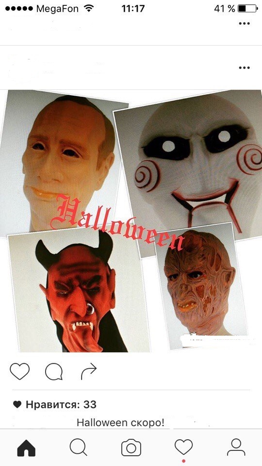 Advertisement for Halloween masks from one theme store - Halloween, Vladimir Putin, Mask