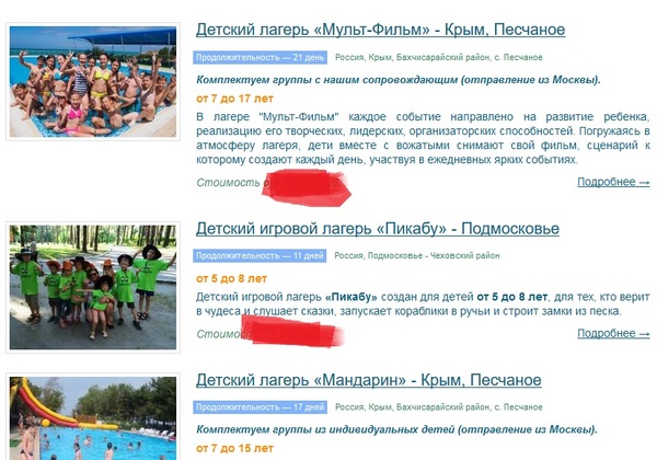    "" , ,  7  8