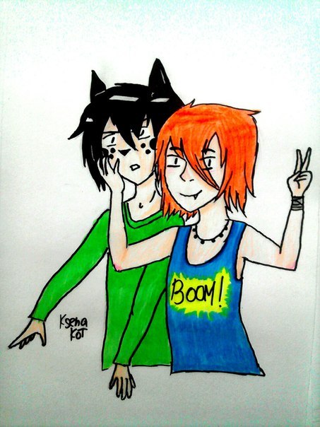 Макс и Шики