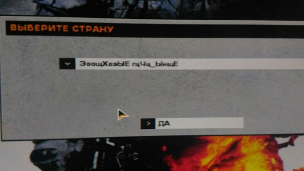    Battlefield: Bad Company 2