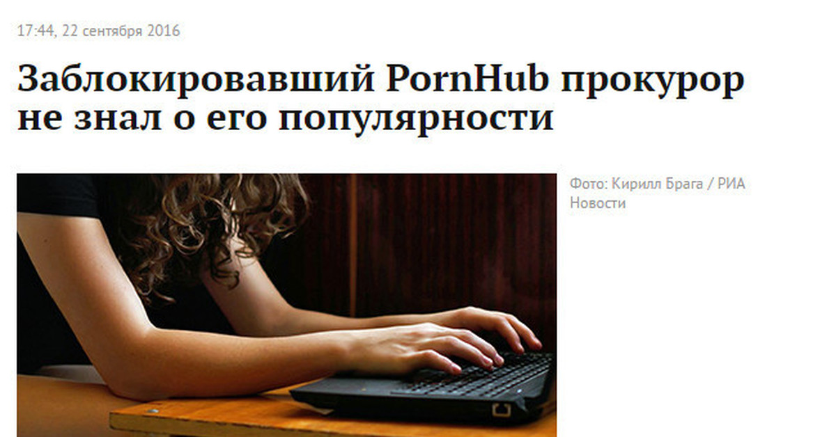 РосКомНадзор | Пикабу