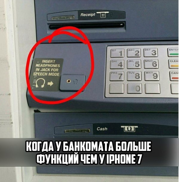 ATM is better than iPhone - ATM, Connector, Lightning, 