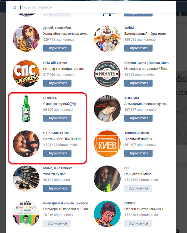 Страничка моего друга атлета