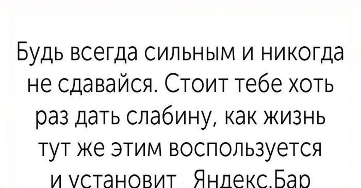 Амиго текст
