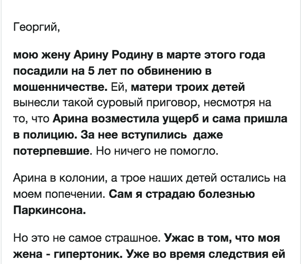 Ужасная гипертония. Спам с чейнджорга.