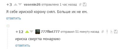 Опять ситуация, где комментарии забавнее поста - Комментарии, Забавное