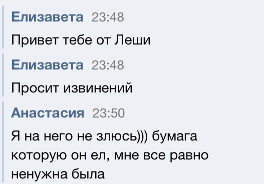 Перебор