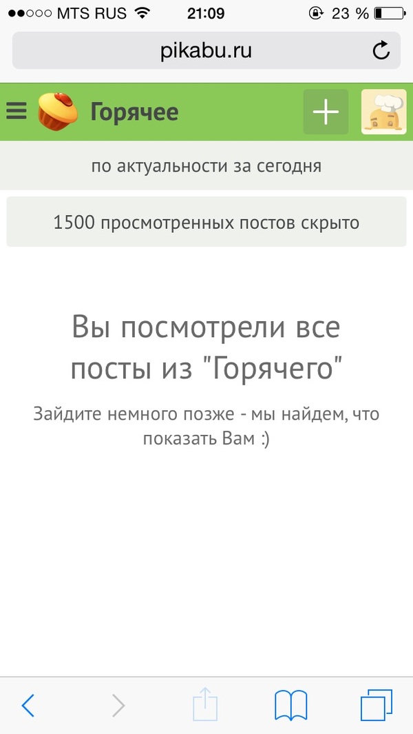 Это вообше законно? - Закончилось, Финита ля комедия, Хорошего по чуть-чуть