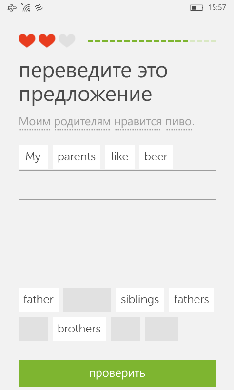 Родители