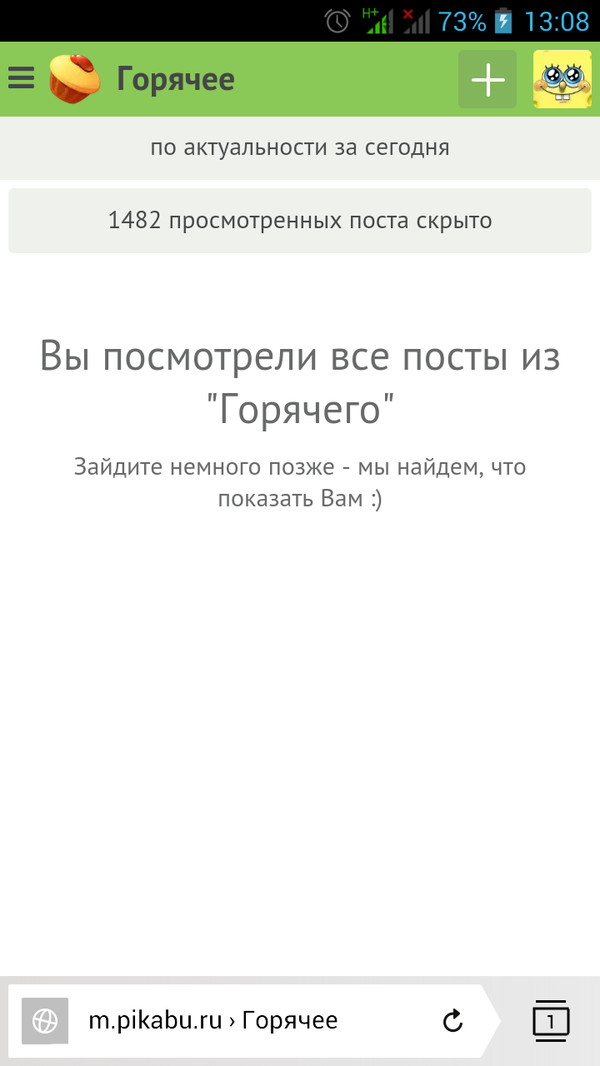 Когда на работе действительно скучно - Работа, Воскресенье