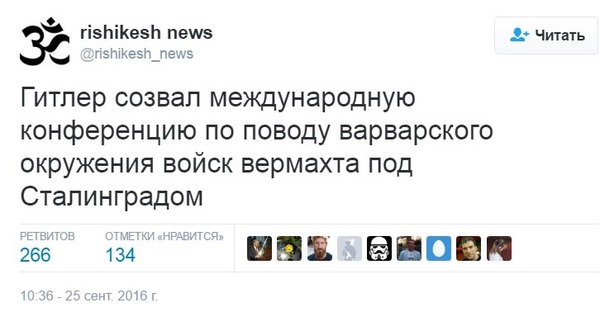 На заседании Совбеза ООН Россию обвинили в «варварских» действиях в Сирии - Политика, Сирия, ООН, Совбез ООН, Twitter, Стеб, Россия