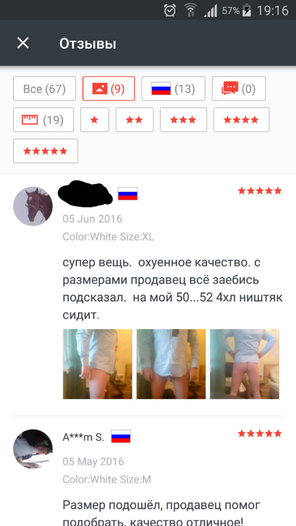 Зачем нам PornoHub, если есть Aliexpress - NSFW, Моё, AliExpress, Клубничка, Внезапно