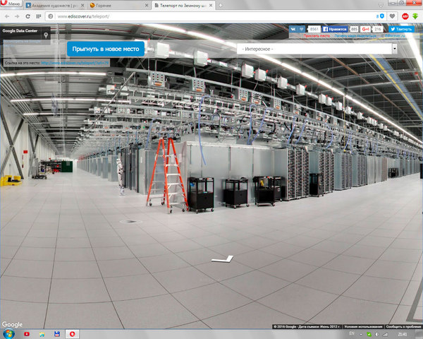   Google Data Center