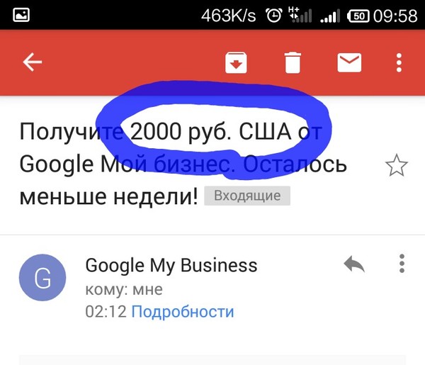 ������ �� ��������?