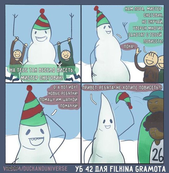 Snowman. - The winter is coming, snowman, Ku Klux Klan, Comics, Black humor