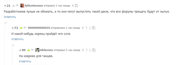 Азиаты, они такие