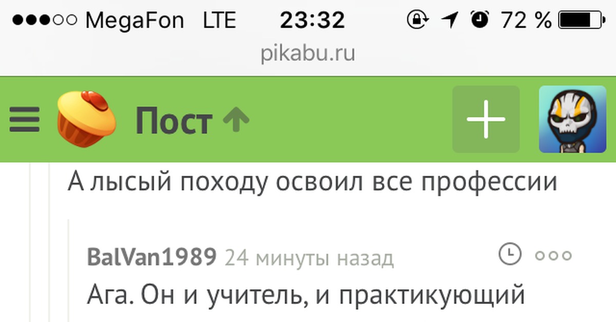 Лысый из brazzers | Пикабу