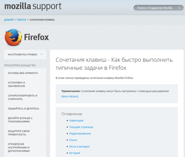    , Mozilla, , , 