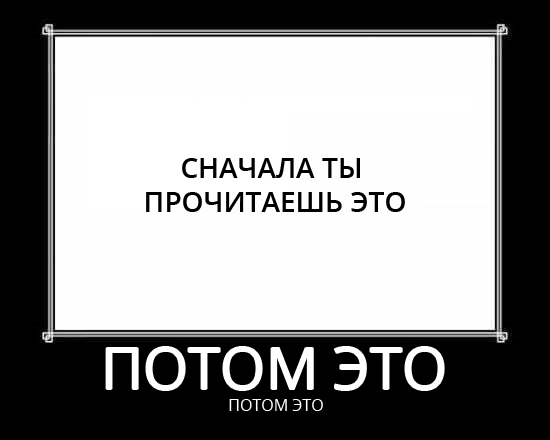 Хорошо тебе читать