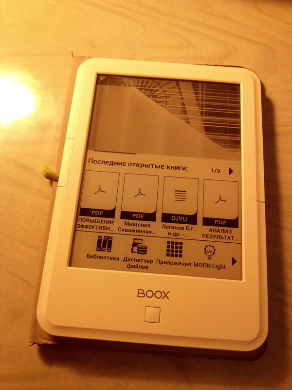 Replacing the e-book screen - My, Repair of equipment, E-books, Longpost