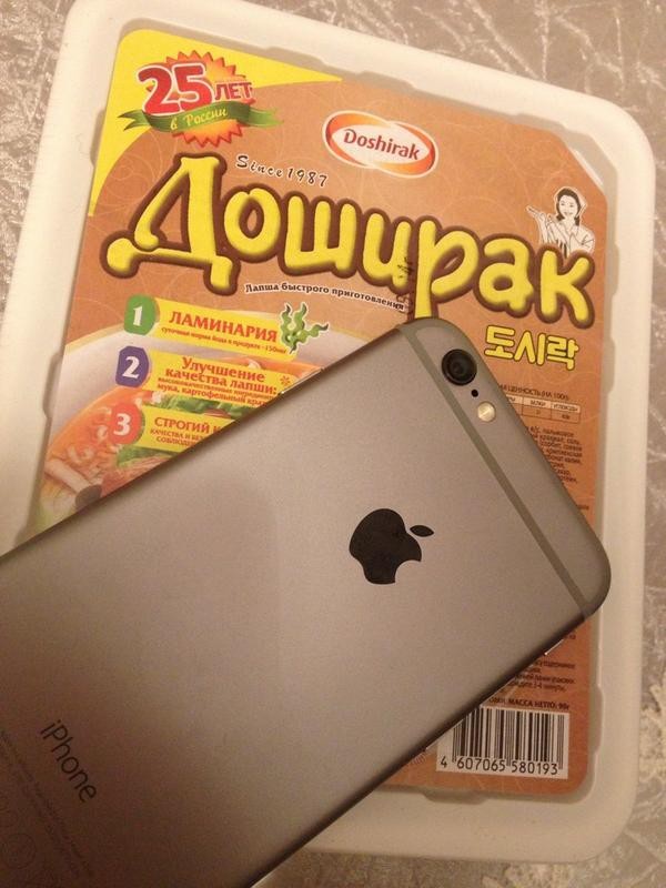 Multiport - My, Apples, Doshirak, Multi-way, Addiction