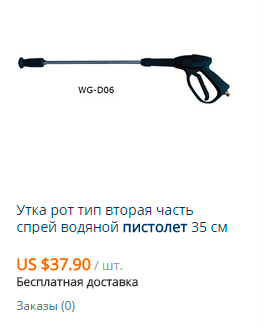    AliExpress, ,   , , 