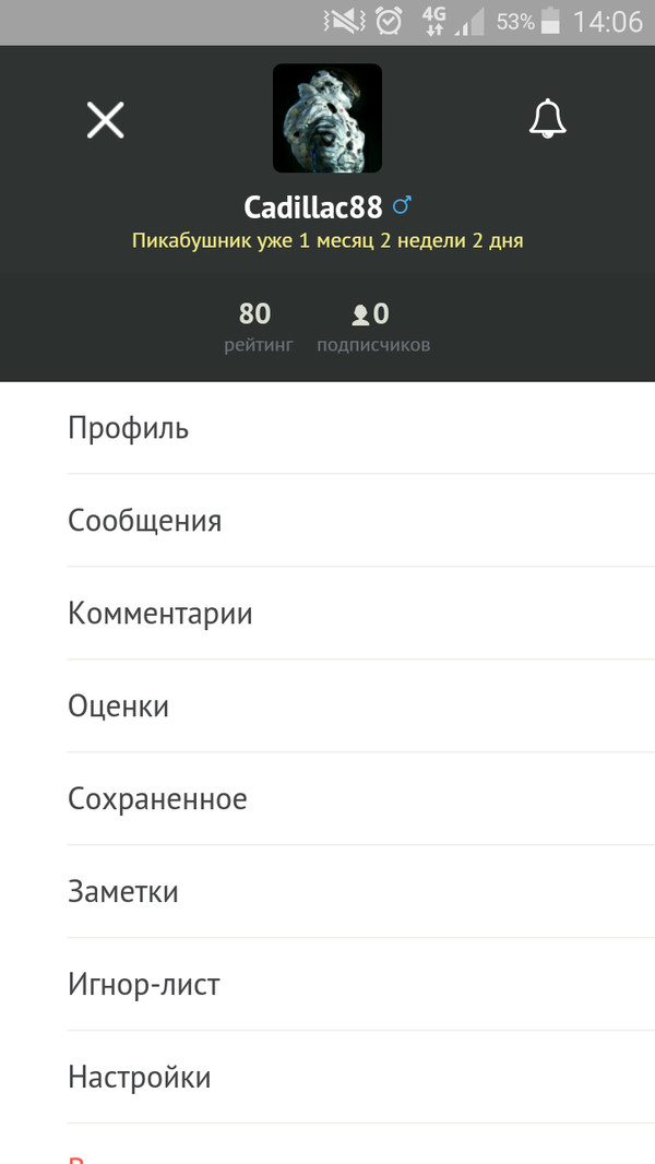 ������� ����� 1 ������ � 1 ����. ���������� 80 lvl, ������� ����� 2