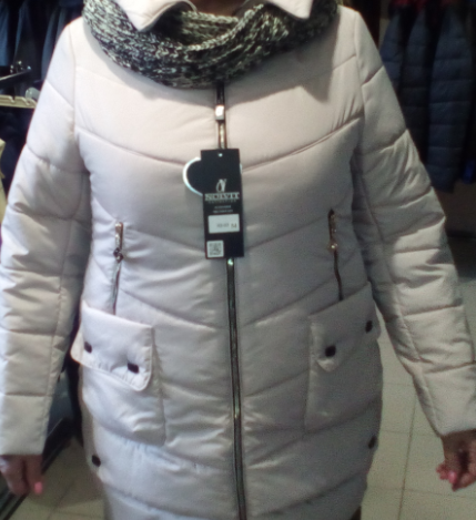 ....сэкономили половину на покупке куртки...