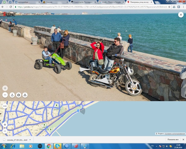 Found myself on the maps - My, Yandex maps, Photo, Found